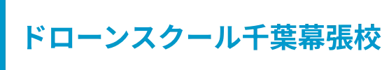 住所写真
