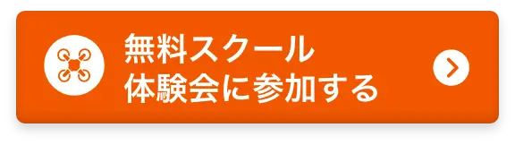 参加ボタン