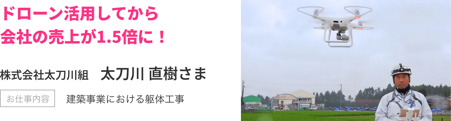 先輩の声