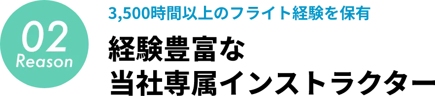 reason01